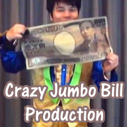 Jumbo Money 3288