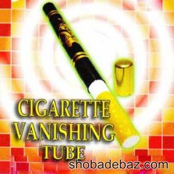 Vanish Cigarette