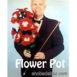 Can Flower Pot