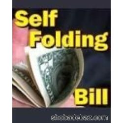 Self Bill