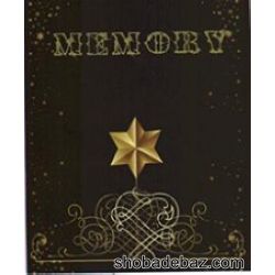 سيم هوشمند Memory